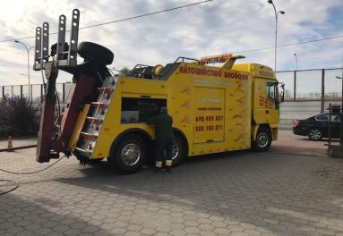 JARPO Bernadeta Łojewska